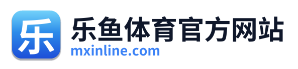 乐鱼体育官方网站